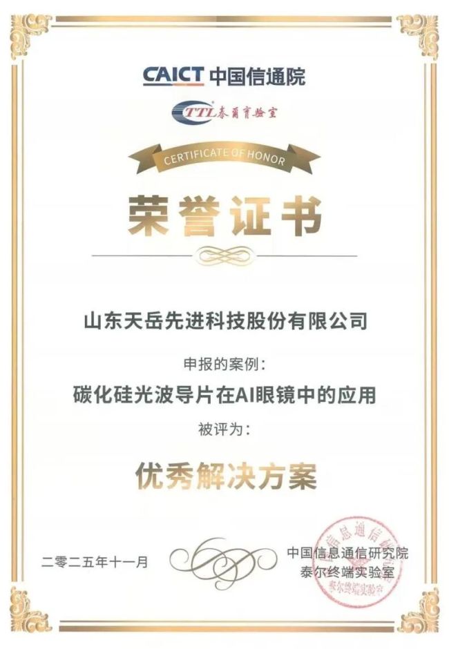 全球总决赛积分榜更新IG战队以52分稳居第一名